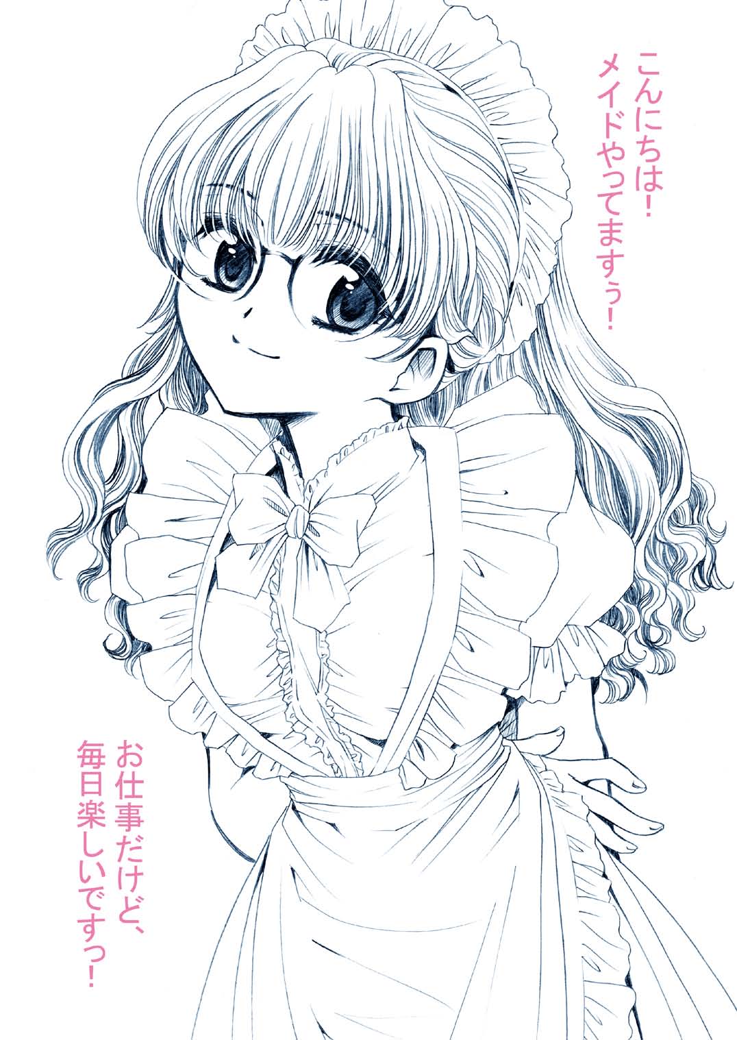 [にゃごズ (夜天月)] メイドLovers