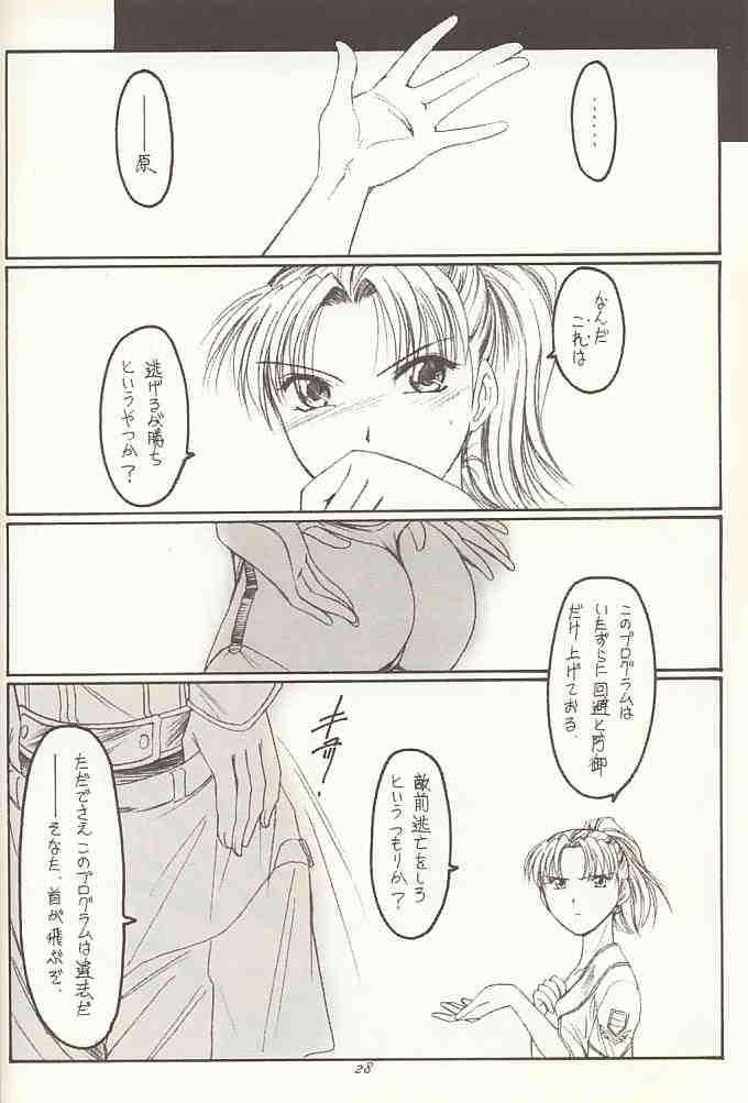 (C60) [紅梅月下 (紅野瑞穂)] ゴフェルの匣 (ガンパレードマーチ)