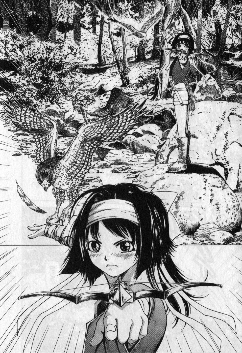 [山口譲司] くノ一魔宝伝 第01巻