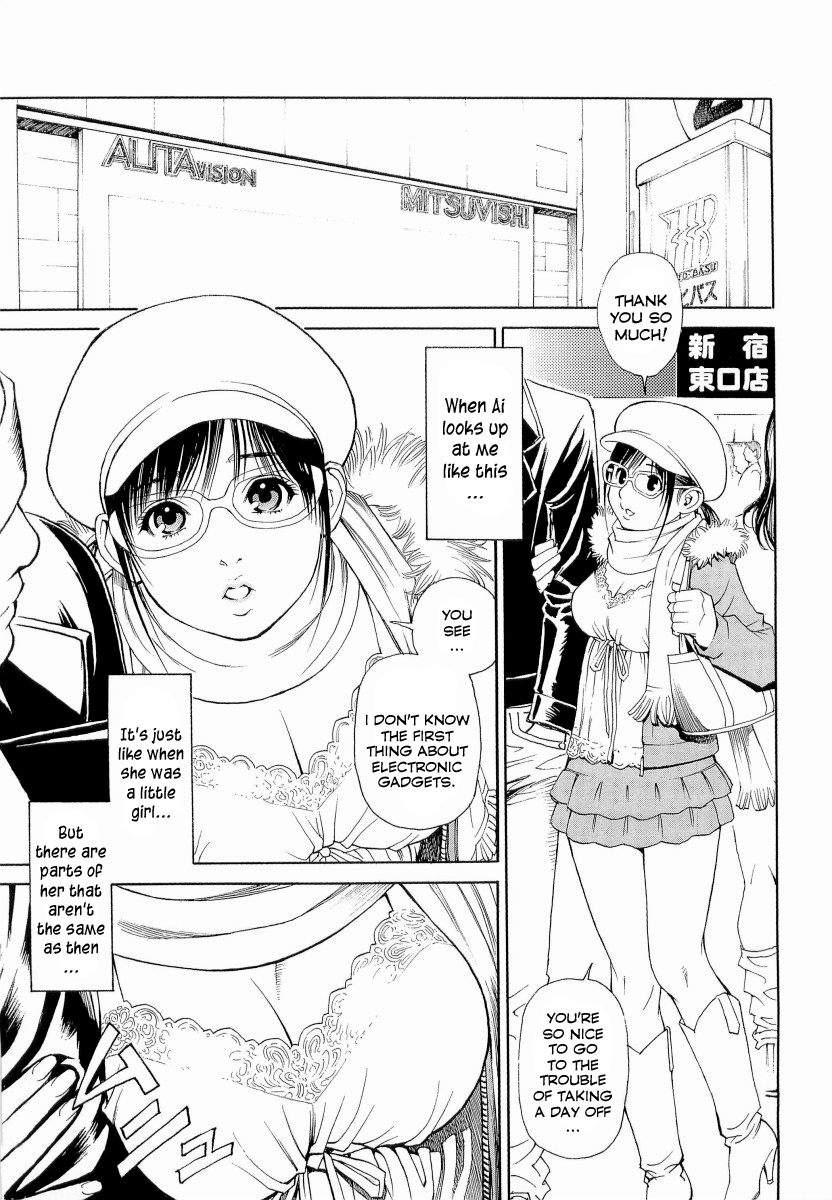 [十六夜清心、山咲まさと] M女専科 [英訳]