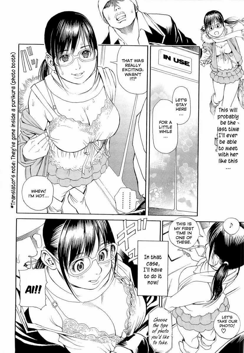 [十六夜清心、山咲まさと] M女専科 [英訳]