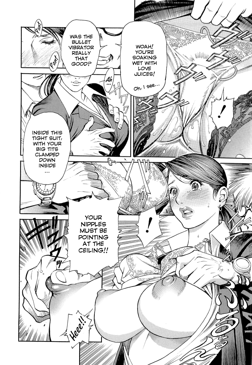 [十六夜清心、山咲まさと] M女専科 [英訳]