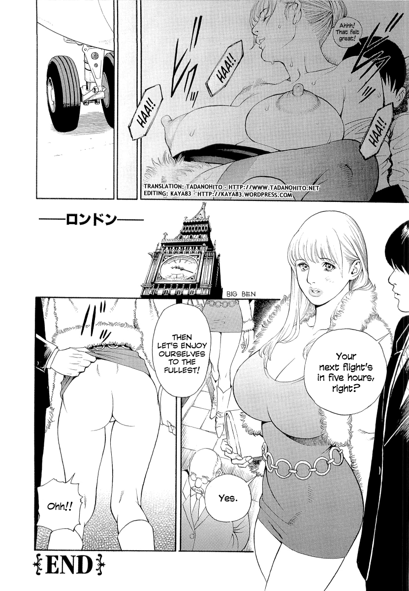 [十六夜清心、山咲まさと] M女専科 [英訳]