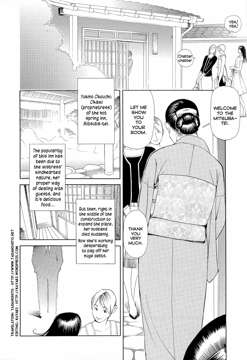 [十六夜清心、山咲まさと] M女専科 [英訳]