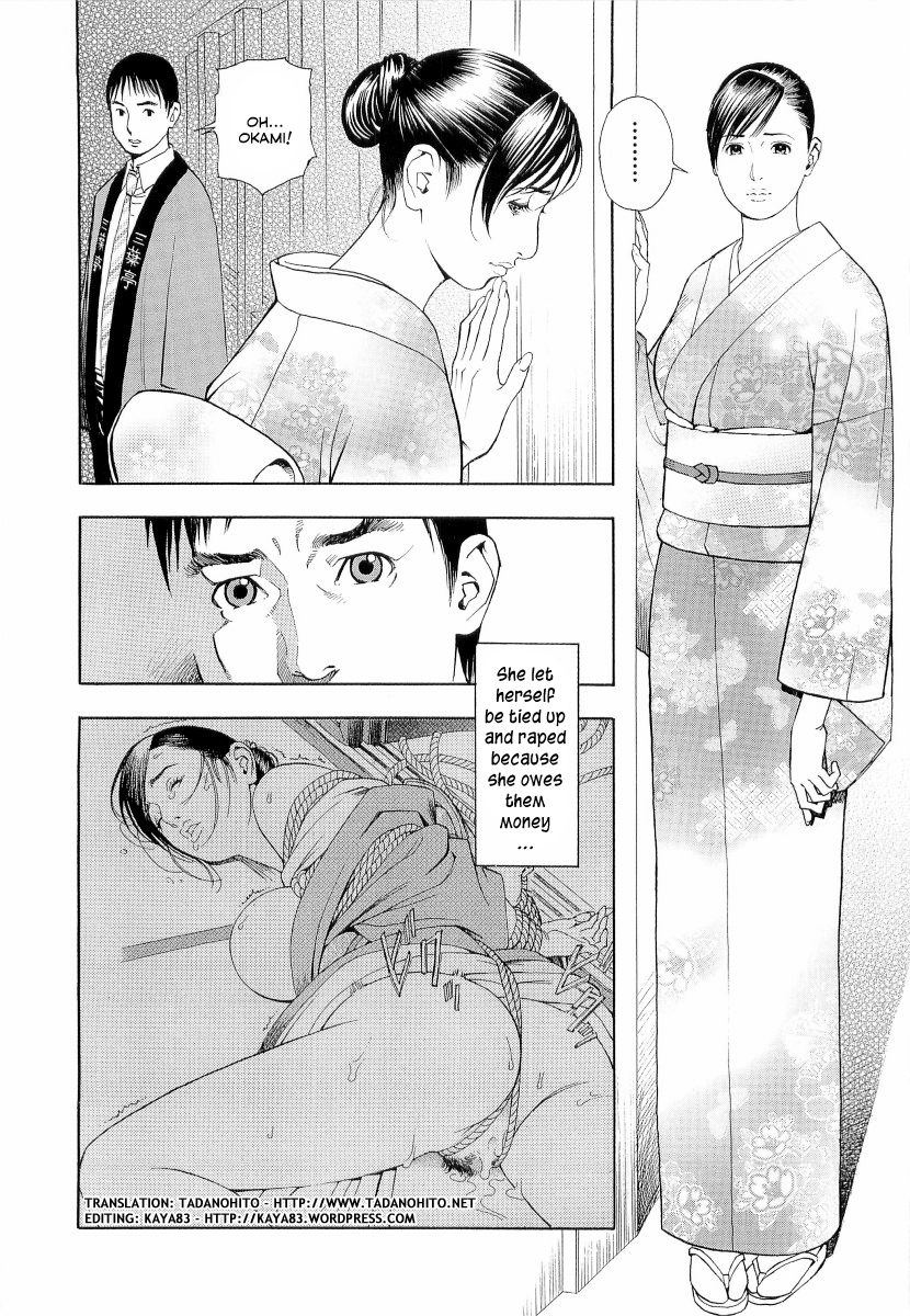 [十六夜清心、山咲まさと] M女専科 [英訳]