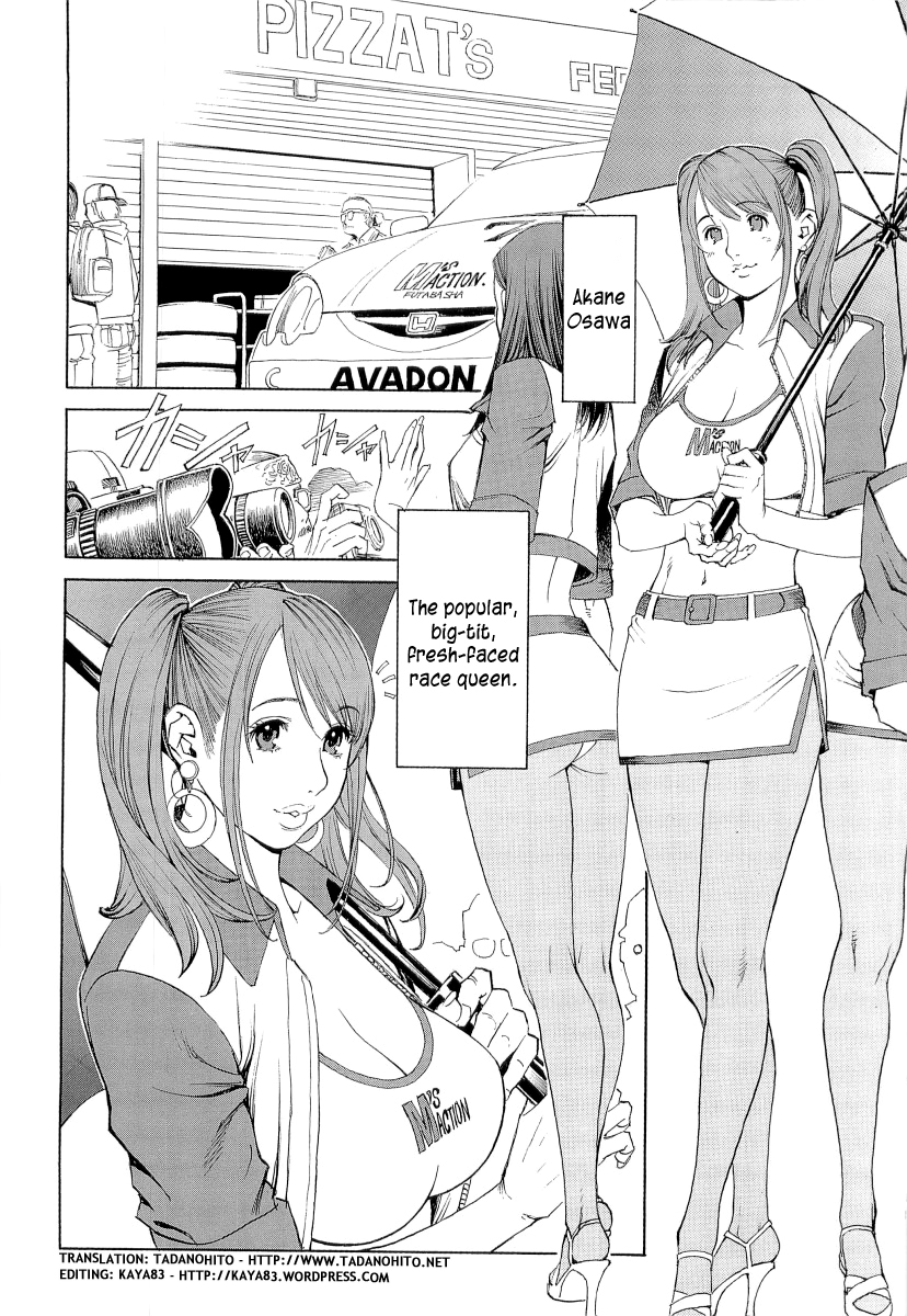 [十六夜清心、山咲まさと] M女専科 [英訳]