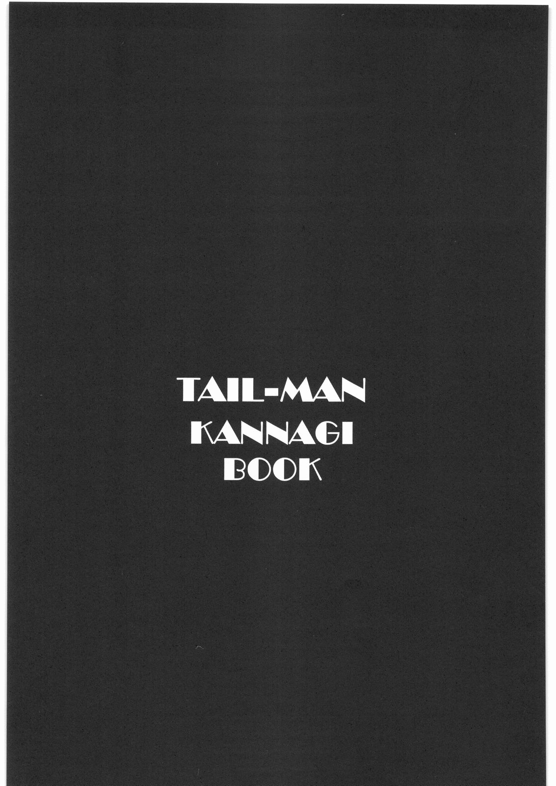 (サンクリ42) [Rat Tail (Irie Yamazaki)] TAIL-MAN KANNAGI BOOK (かんなぎ)
