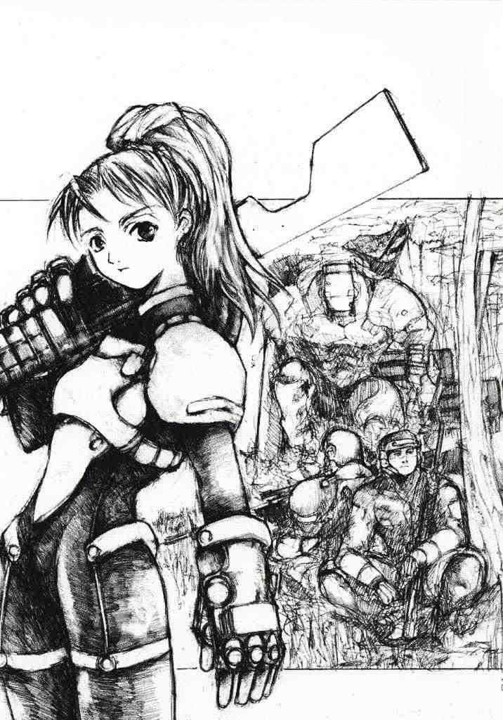 [氷上王国 (水月悠)] BASIC (ガンパレードマーチ)