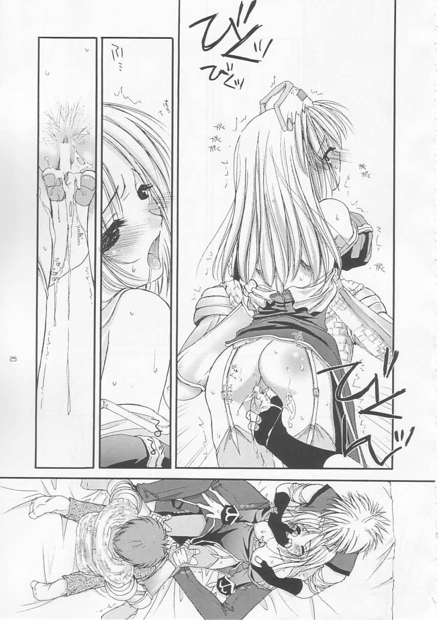 (C64) [Digital Lover (なかじまゆか)] D.L. action 18 (ラグナロクオンライン)