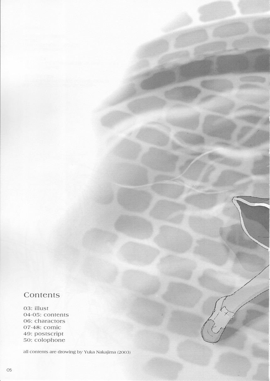 (C64) [Digital Lover (なかじまゆか)] D.L. action 18 (ラグナロクオンライン)