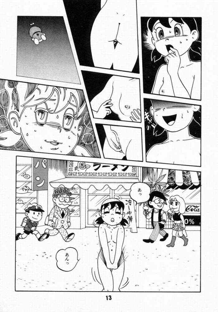 心の解放区 6