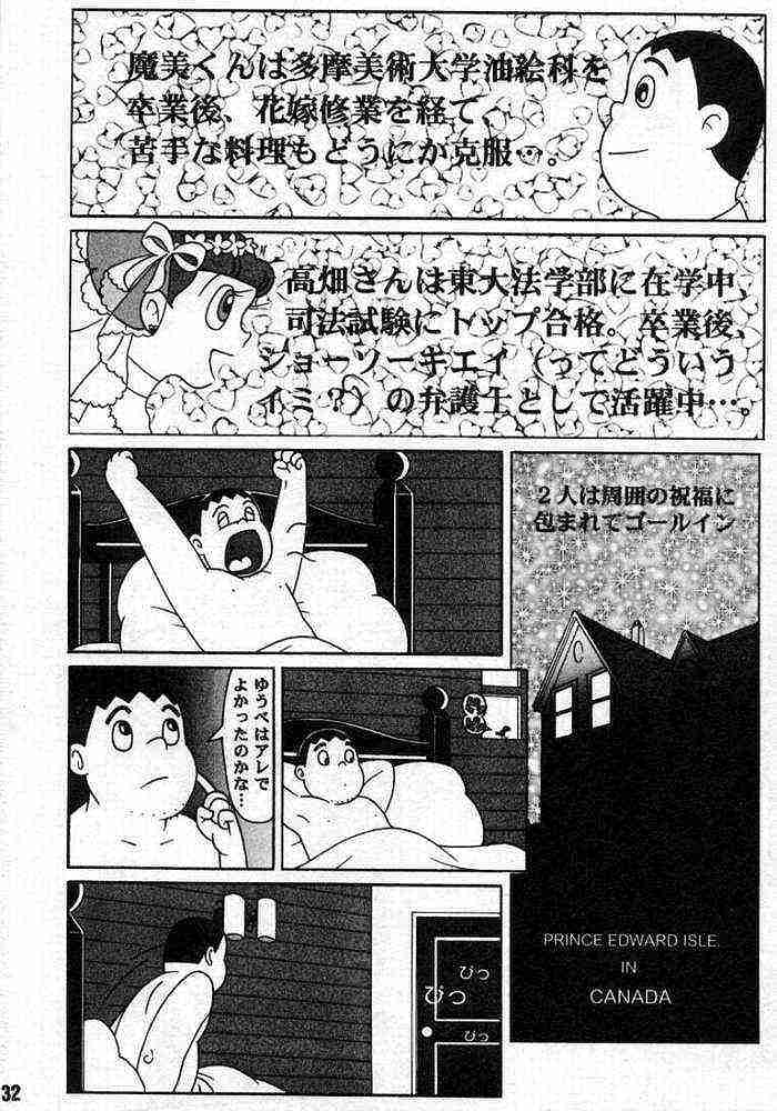心の解放区 6