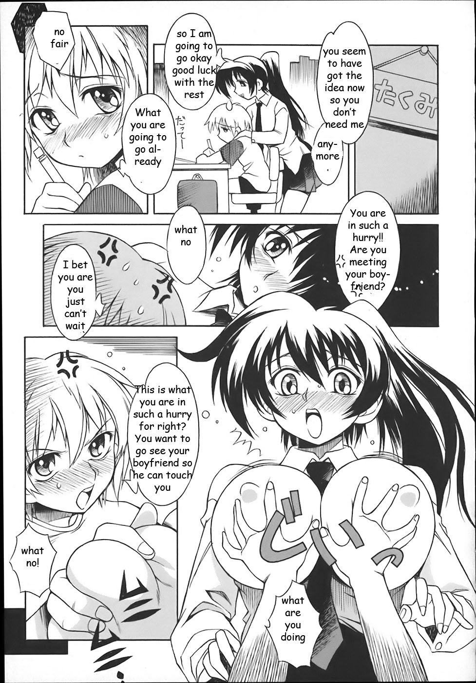 シスターズラブ[英語] [リライト] [EZリライター]