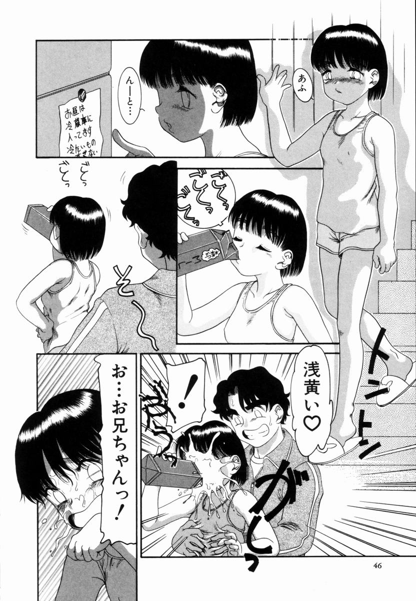 [中ノ尾恵] Pungent Scent 魅惑の香り