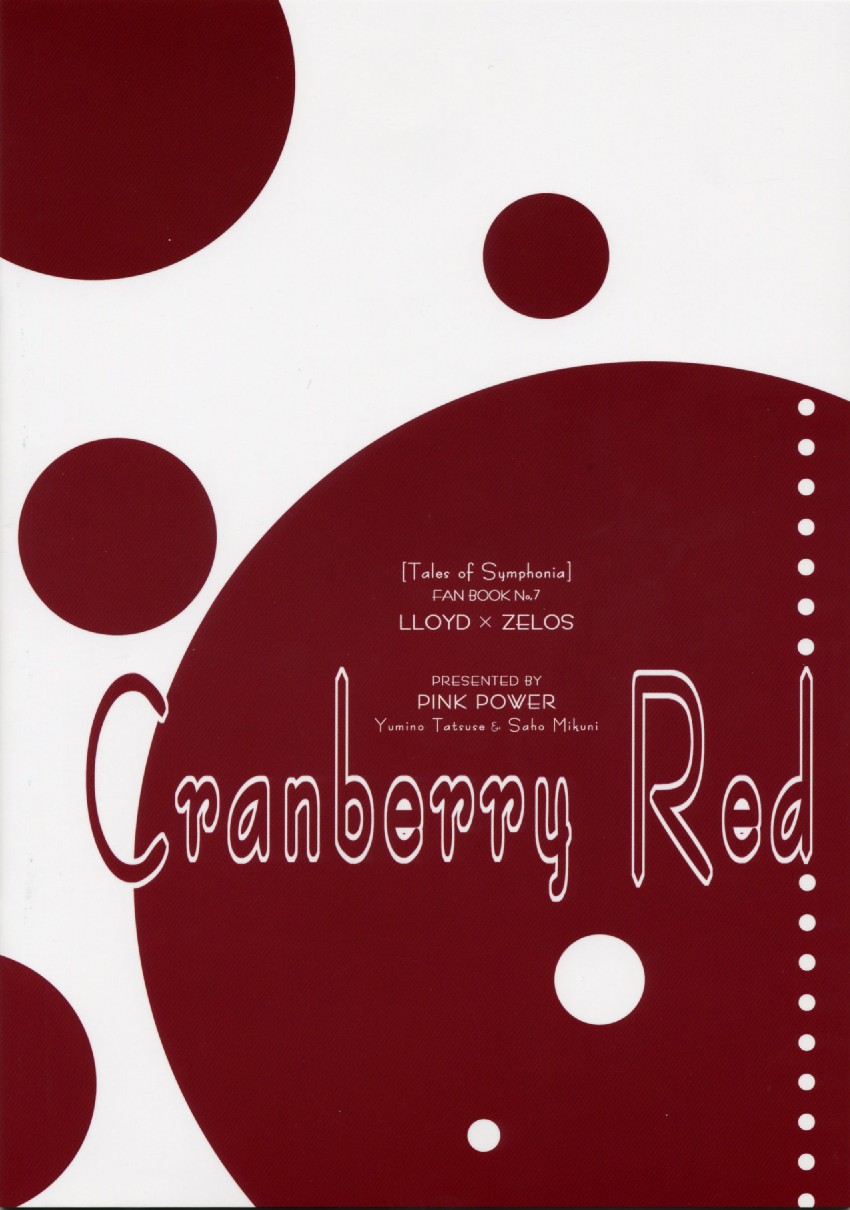 [PINK POWER (御国紗帆, 龍瀬弓乃)] Cranberry Red (テイルズ オブ シンフォニア)