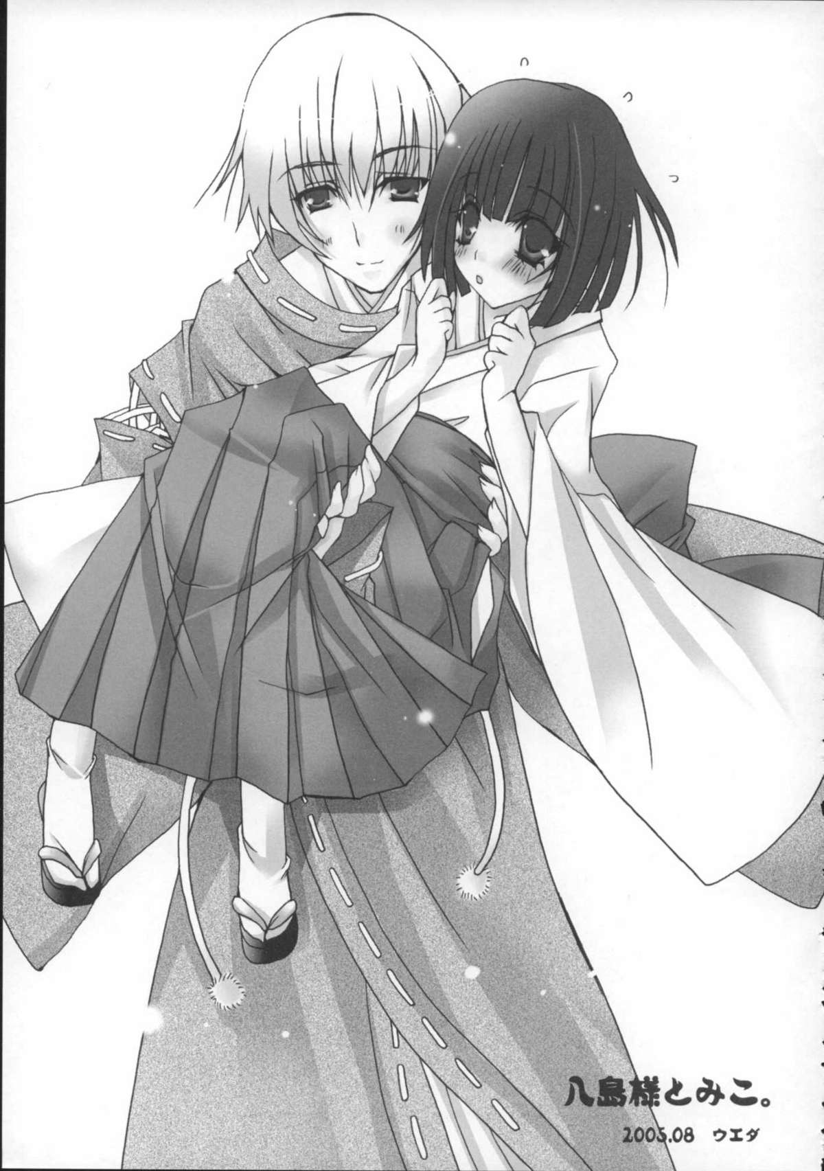 (C68) [はるまん会 (ハルマ刻彦)] 神中少女 (かみちゅ!)