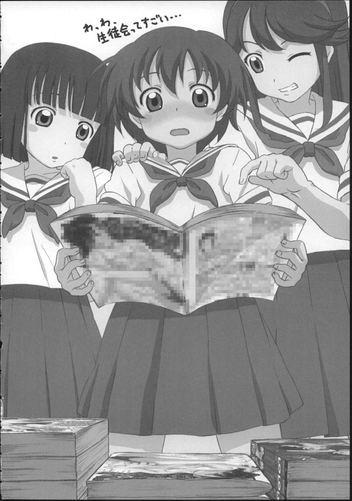 (C68) [はるまん会 (ハルマ刻彦)] 神中少女 (かみちゅ!)