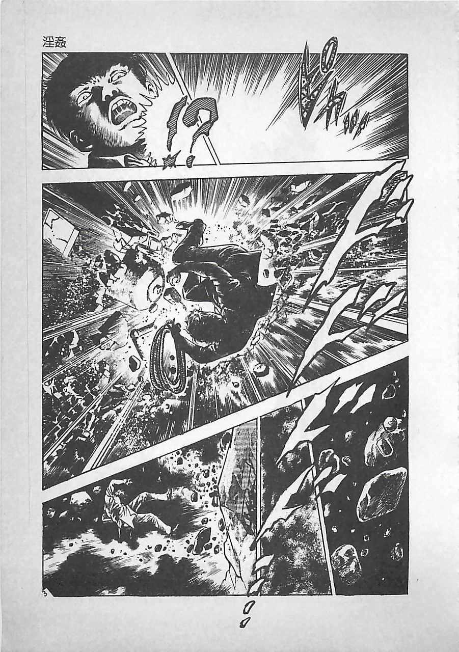 [前田俊夫] ナイトエンジェル