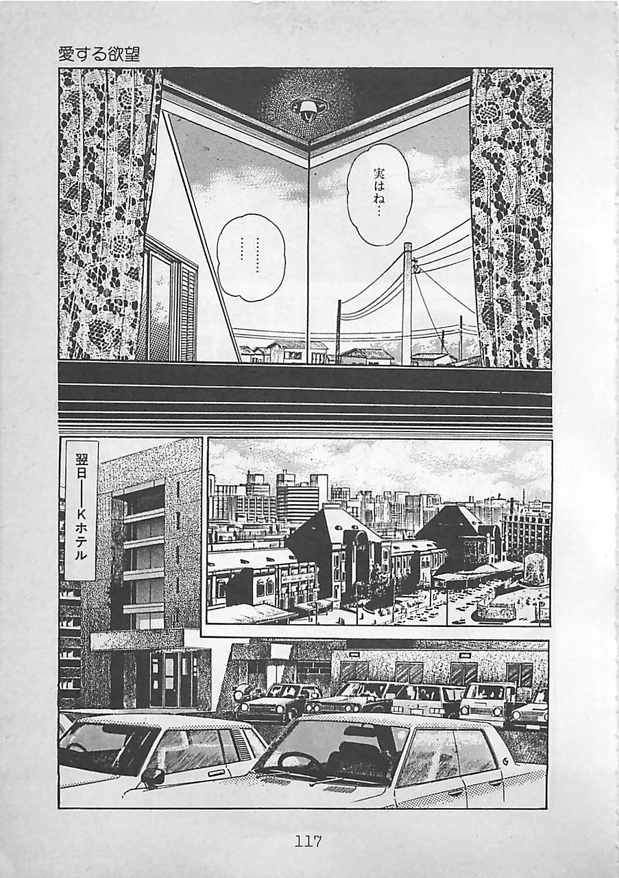 [前田俊夫] ナイトエンジェル