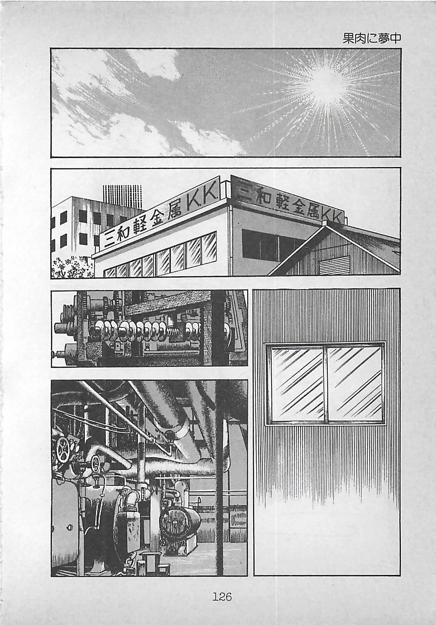 [前田俊夫] ナイトエンジェル