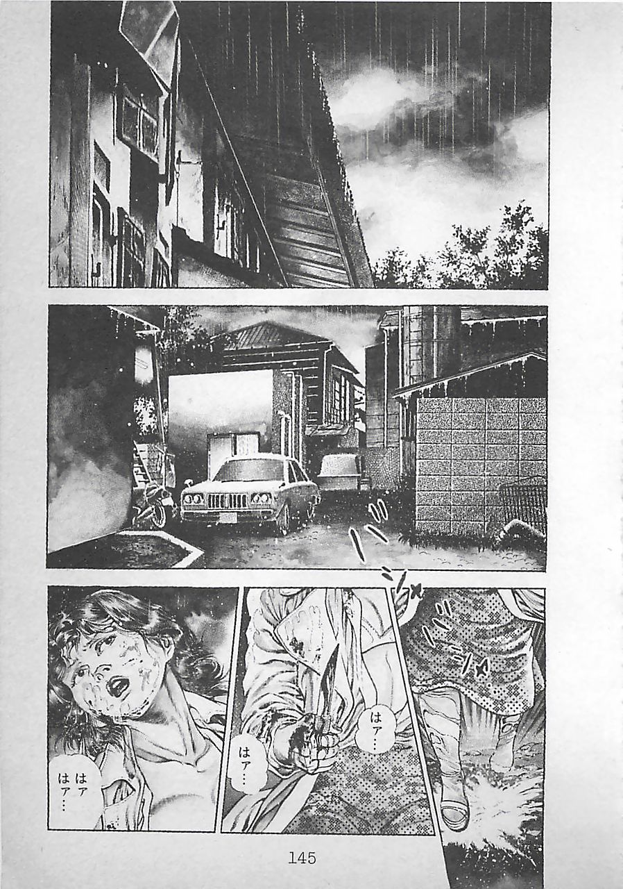 [前田俊夫] ナイトエンジェル