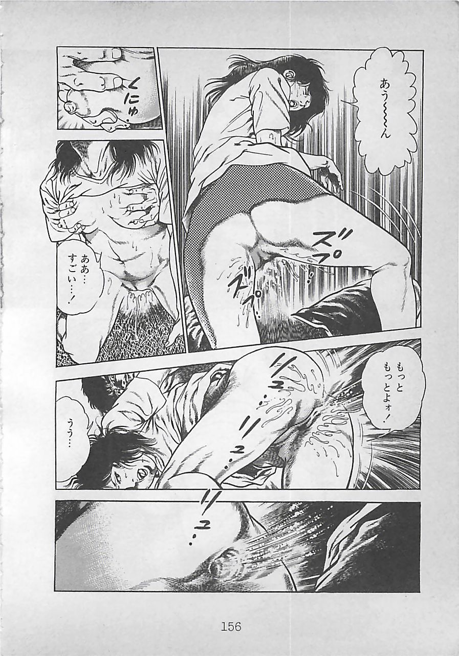 [前田俊夫] ナイトエンジェル