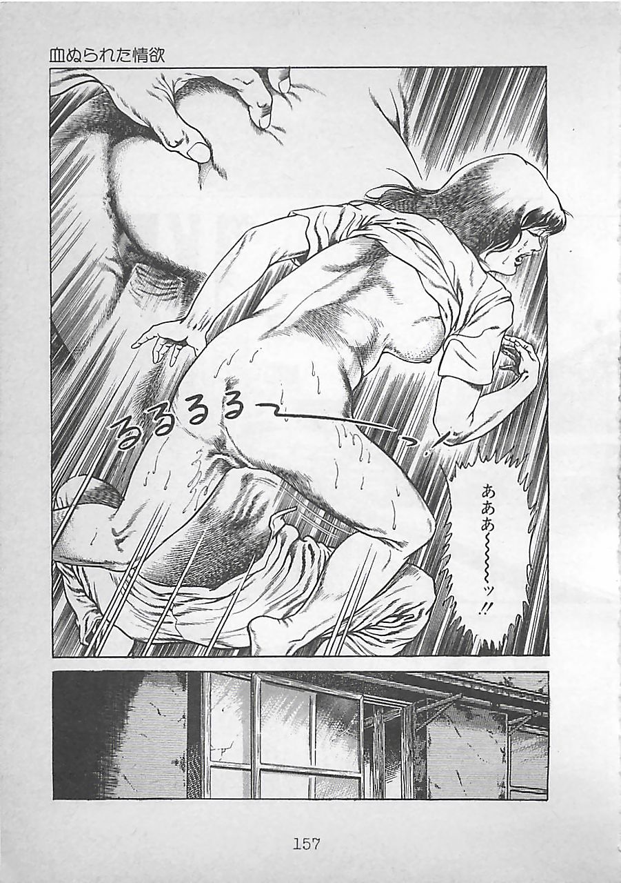 [前田俊夫] ナイトエンジェル