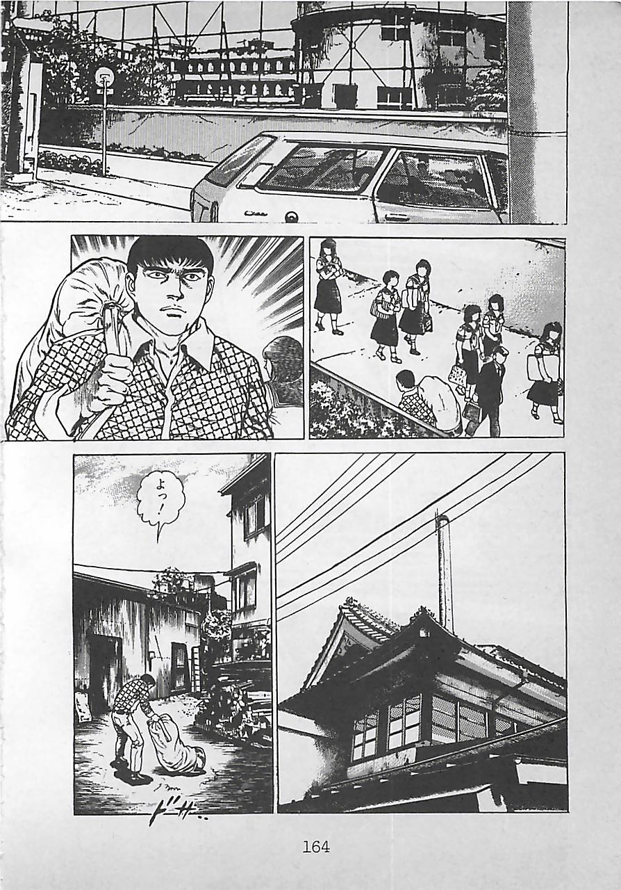 [前田俊夫] ナイトエンジェル