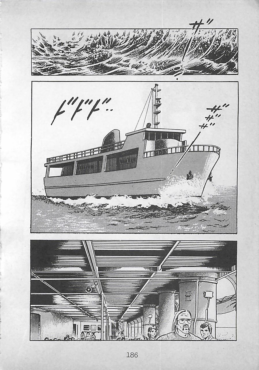 [前田俊夫] ナイトエンジェル