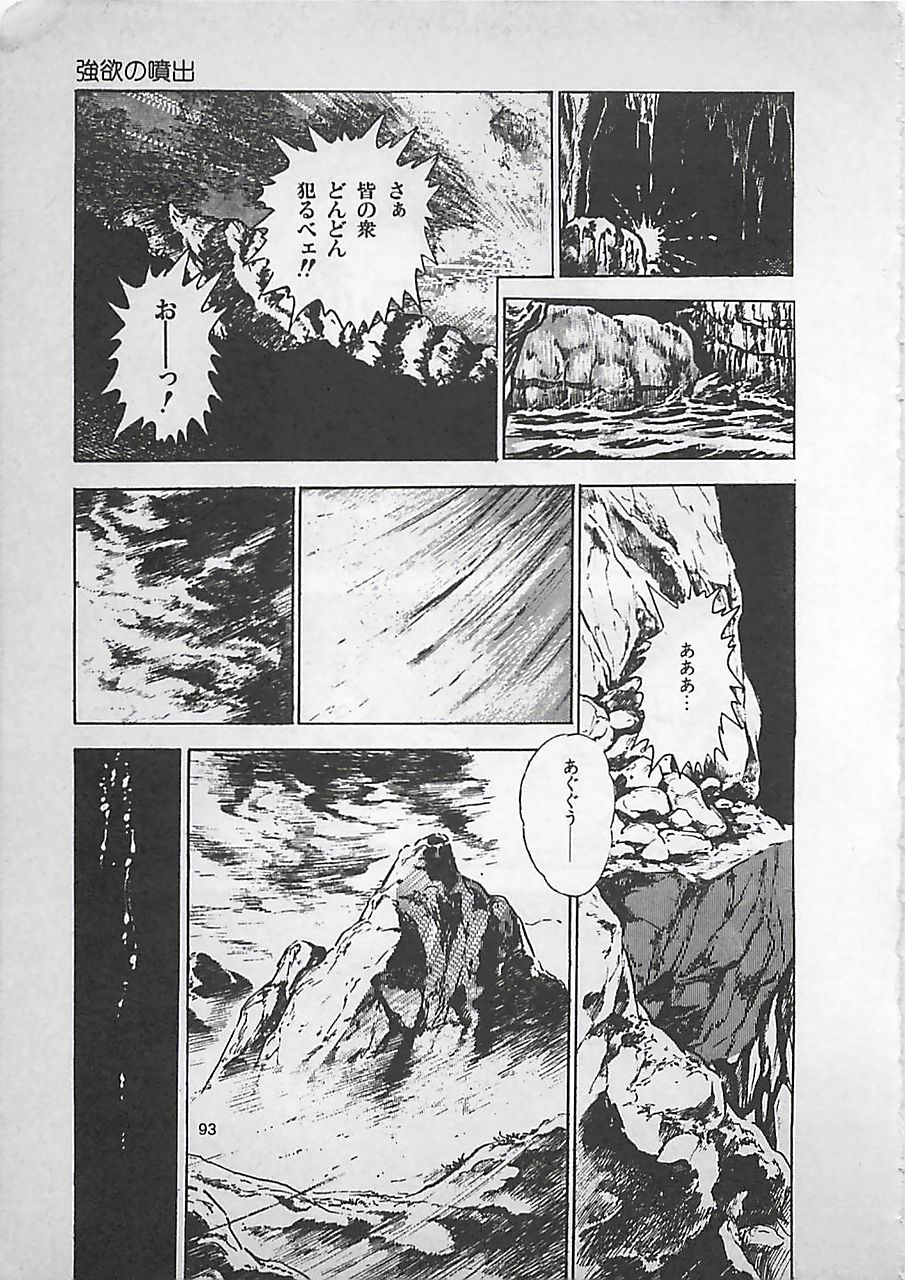 [前田俊夫] ナイトエンジェル