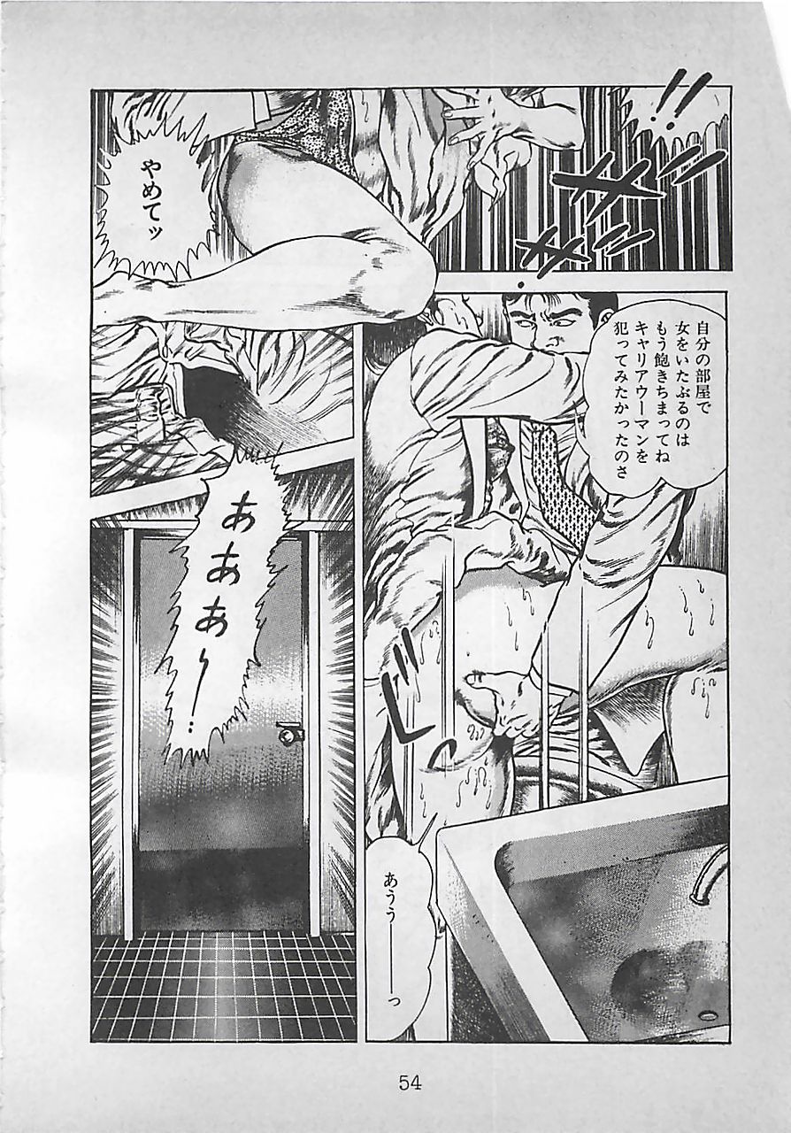 [前田俊夫] ナイトエンジェル