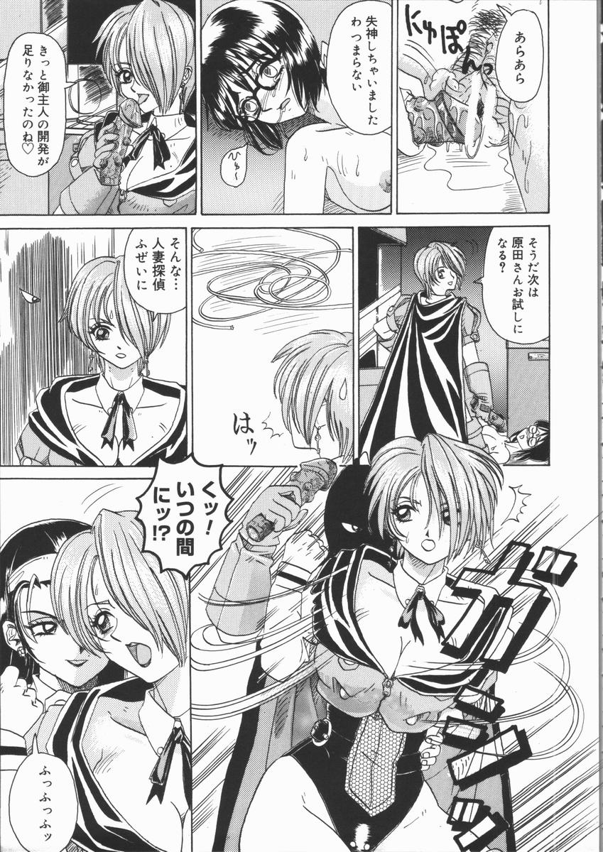 [山井坂太郎] ASOKO