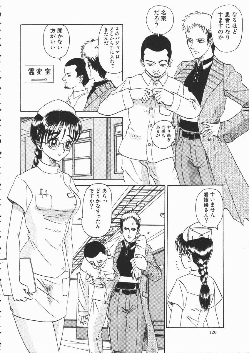 [山井坂太郎] ASOKO