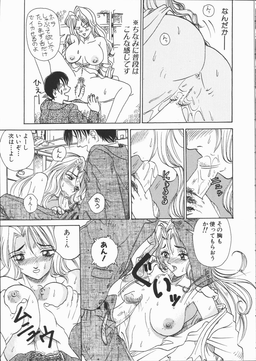 [山井坂太郎] ASOKO