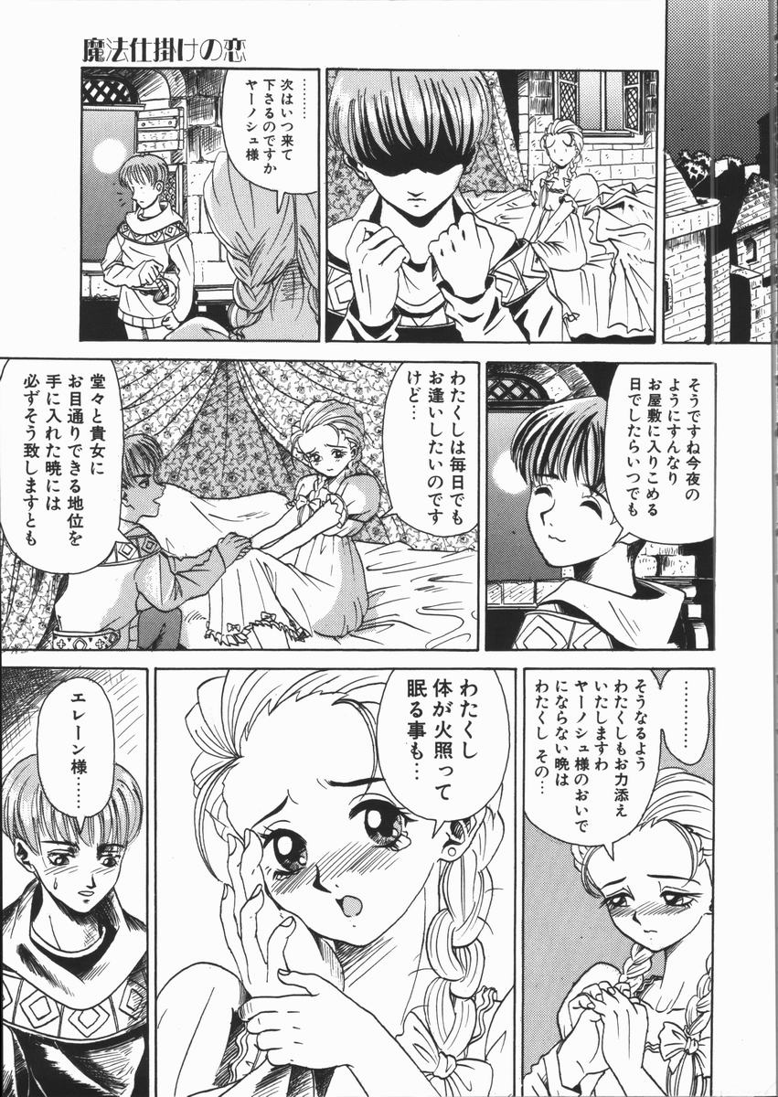 [山井坂太郎] ASOKO