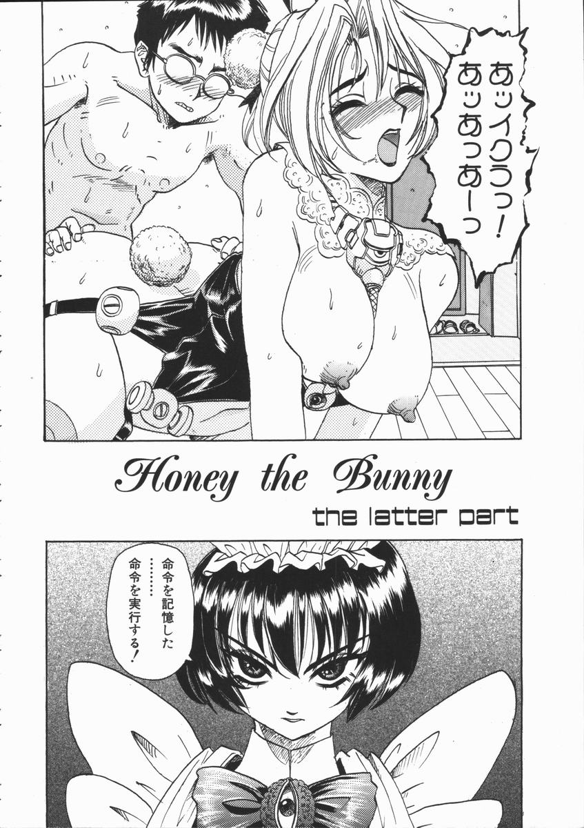 [山井坂太郎] ASOKO