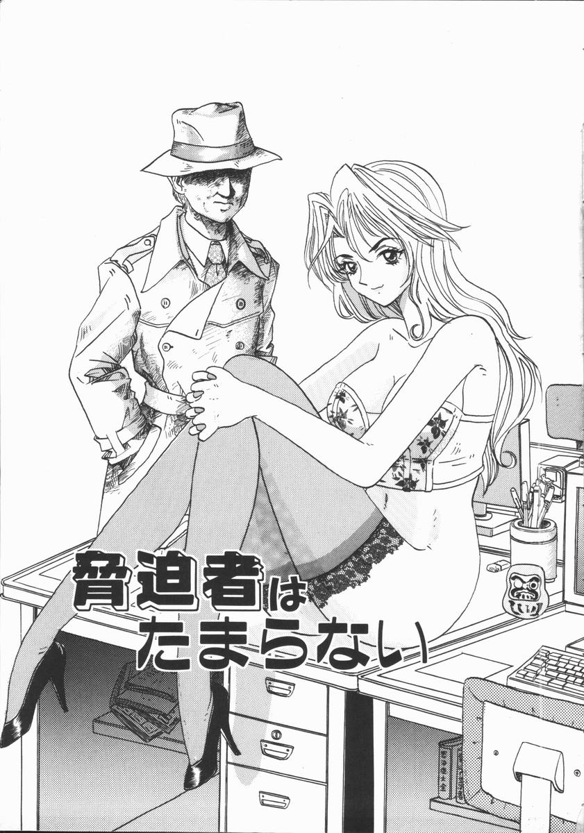 [山井坂太郎] ASOKO