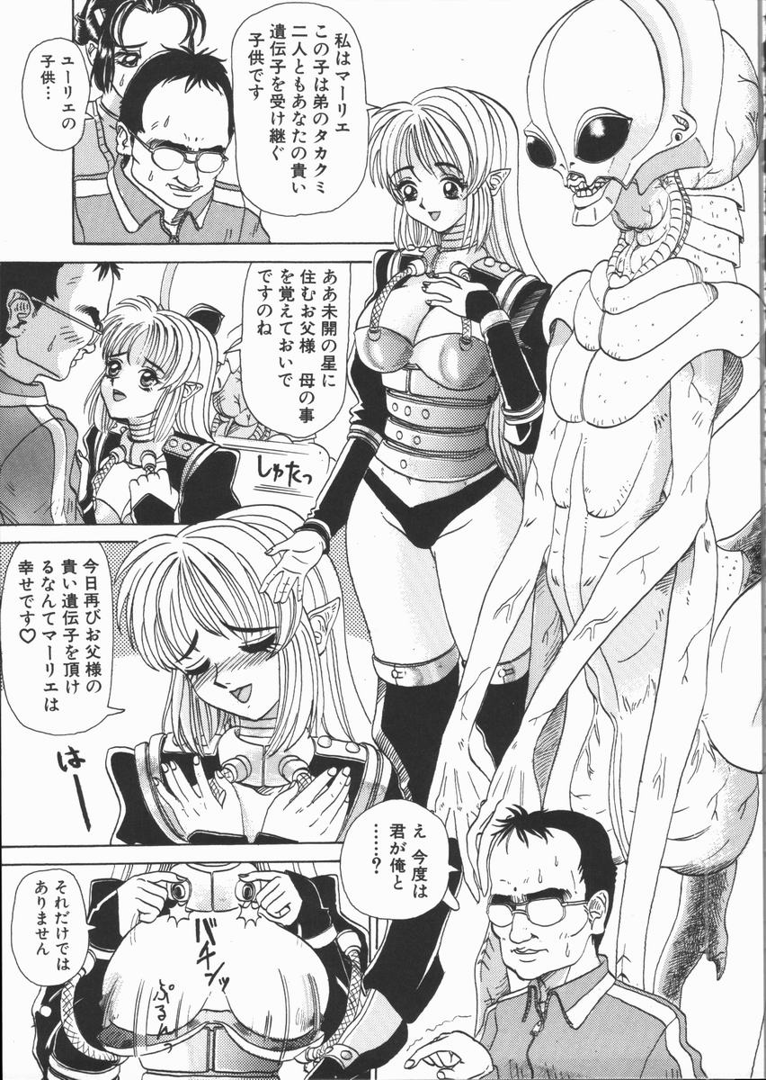 [山井坂太郎] ASOKO