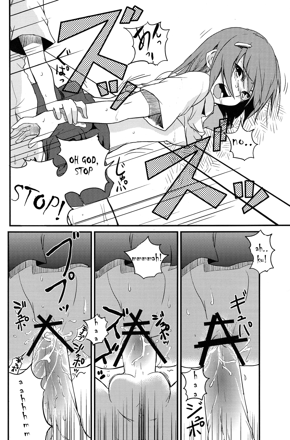 [竹本製作委員会 (茶化山心太)] あれを使うわ お姉さま! (とある科学の超電磁砲) [英訳]