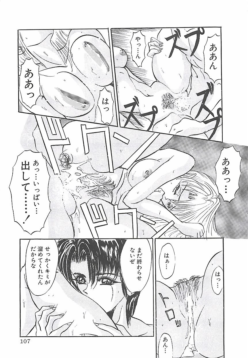 [ぐりふぉん] 美麗倒錯