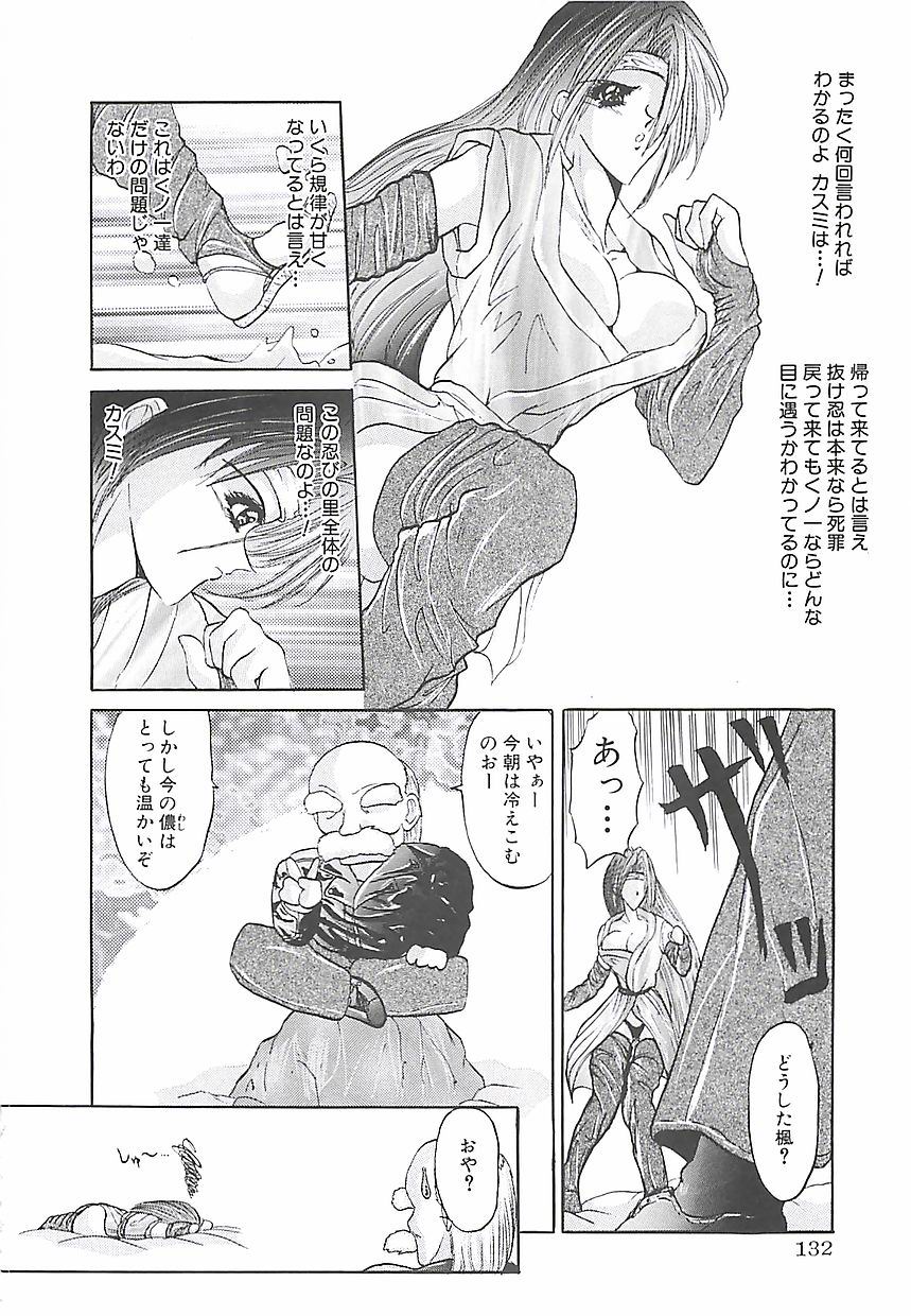 [ぐりふぉん] 美麗倒錯