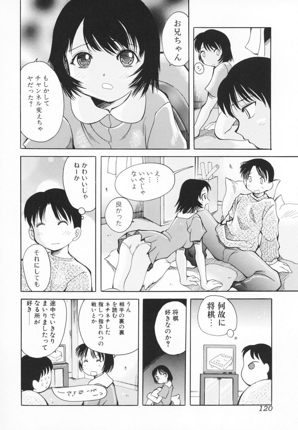 [彩樹衛生] 小さなペット