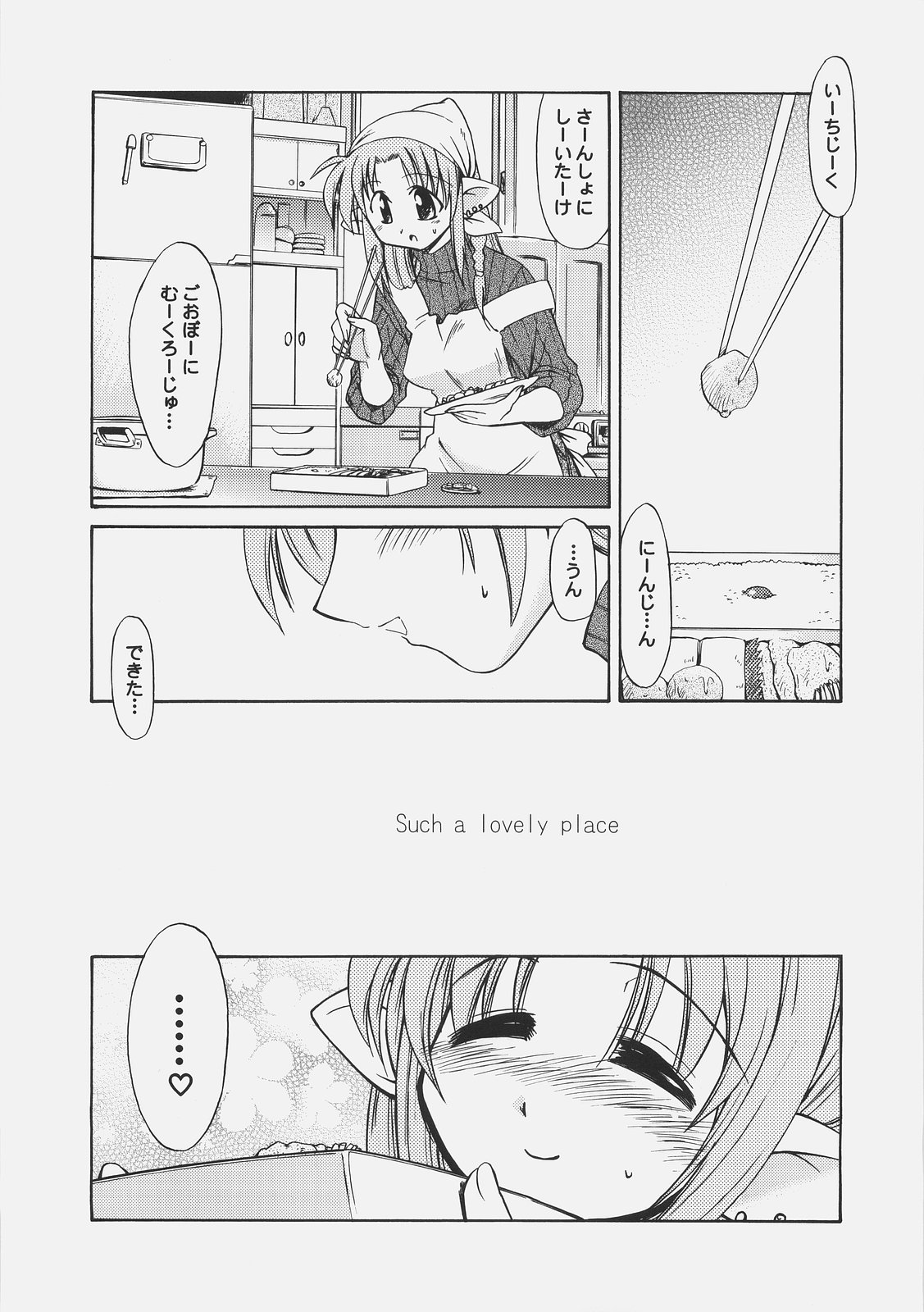 (C67) [邪屋。 (邪武丸)] LOVE LOVE CASTER (Fate/stay night)