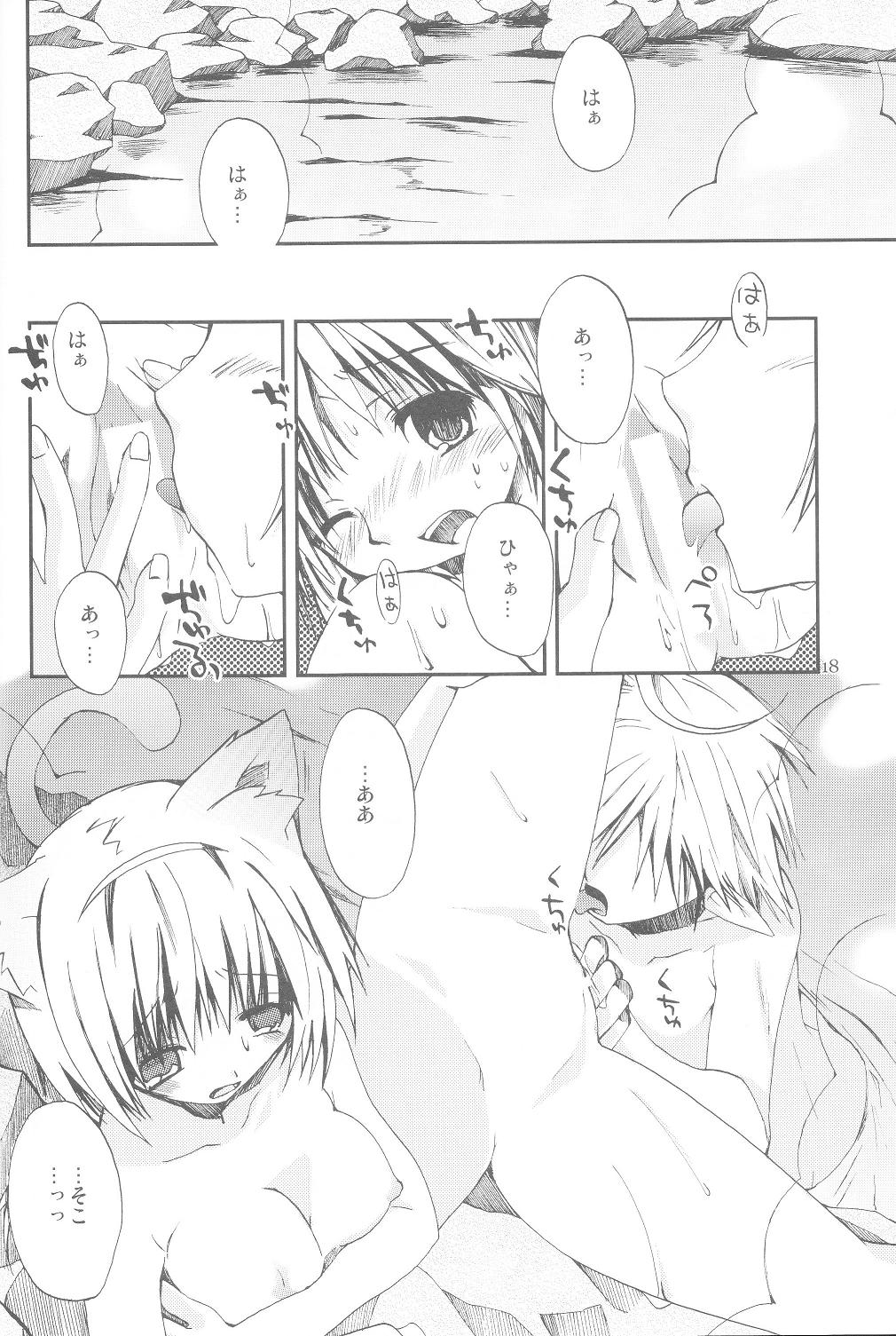 (C73) [PINKのCHAO! (しかげなぎ)] Vana'diel Trimyuhn Retry (ファイナルファンタジー XI)