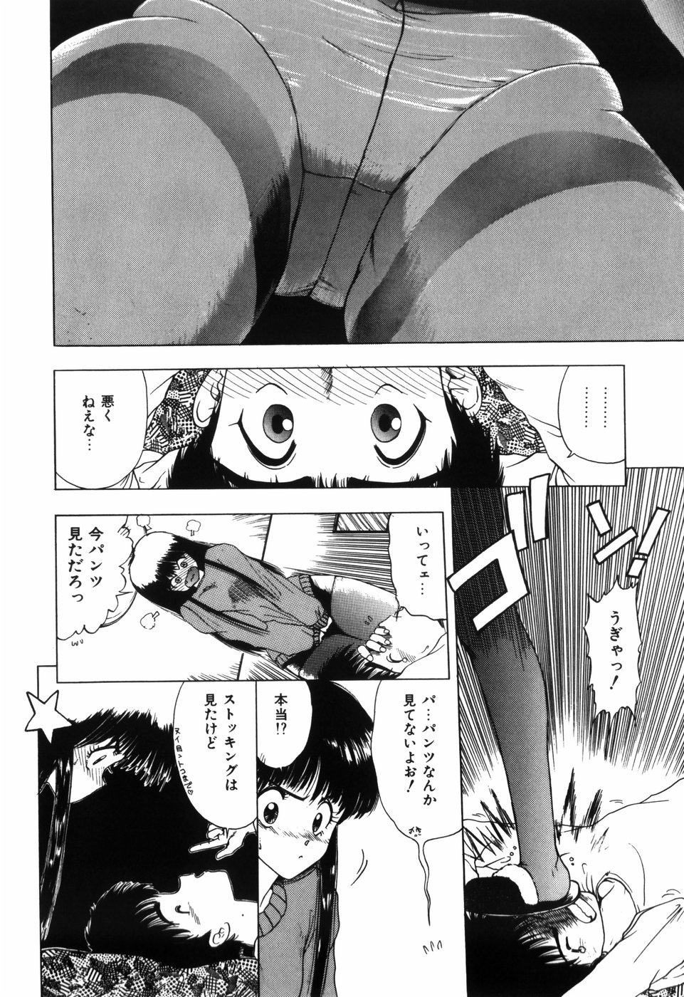 [おおぬまひろし] 卍バズーカ