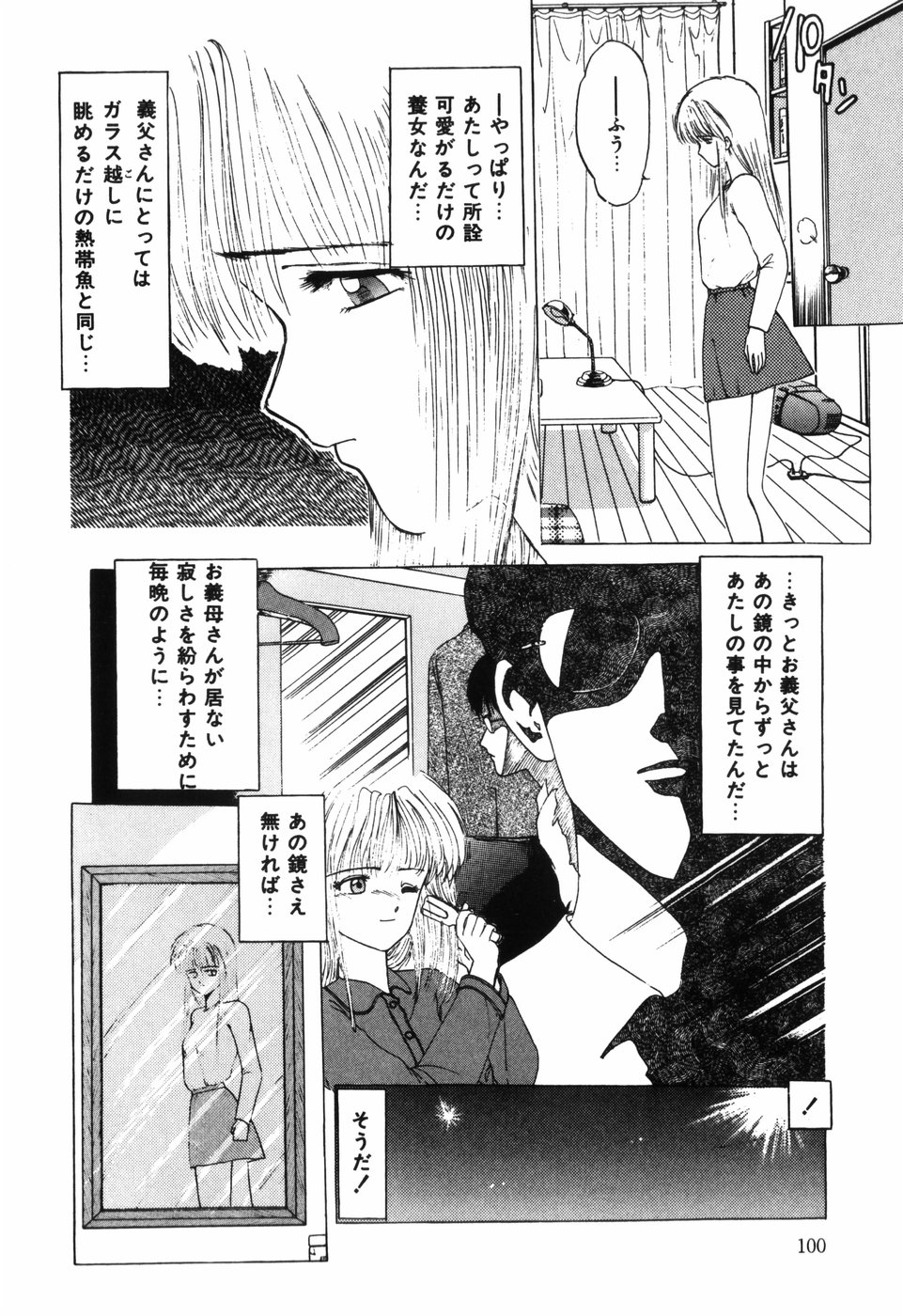 [おおぬまひろし] 卍バズーカ