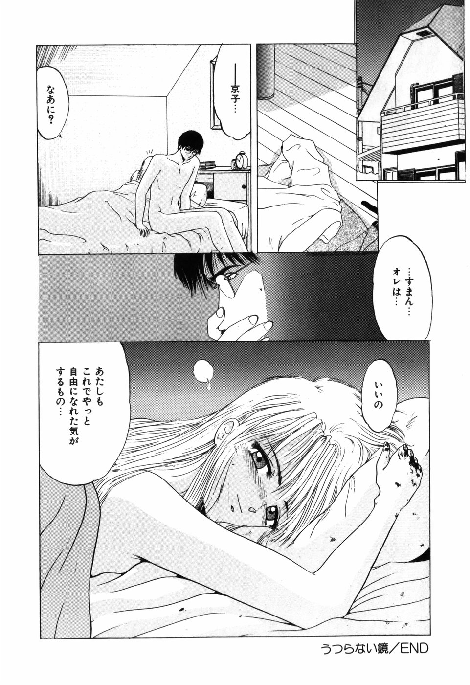 [おおぬまひろし] 卍バズーカ