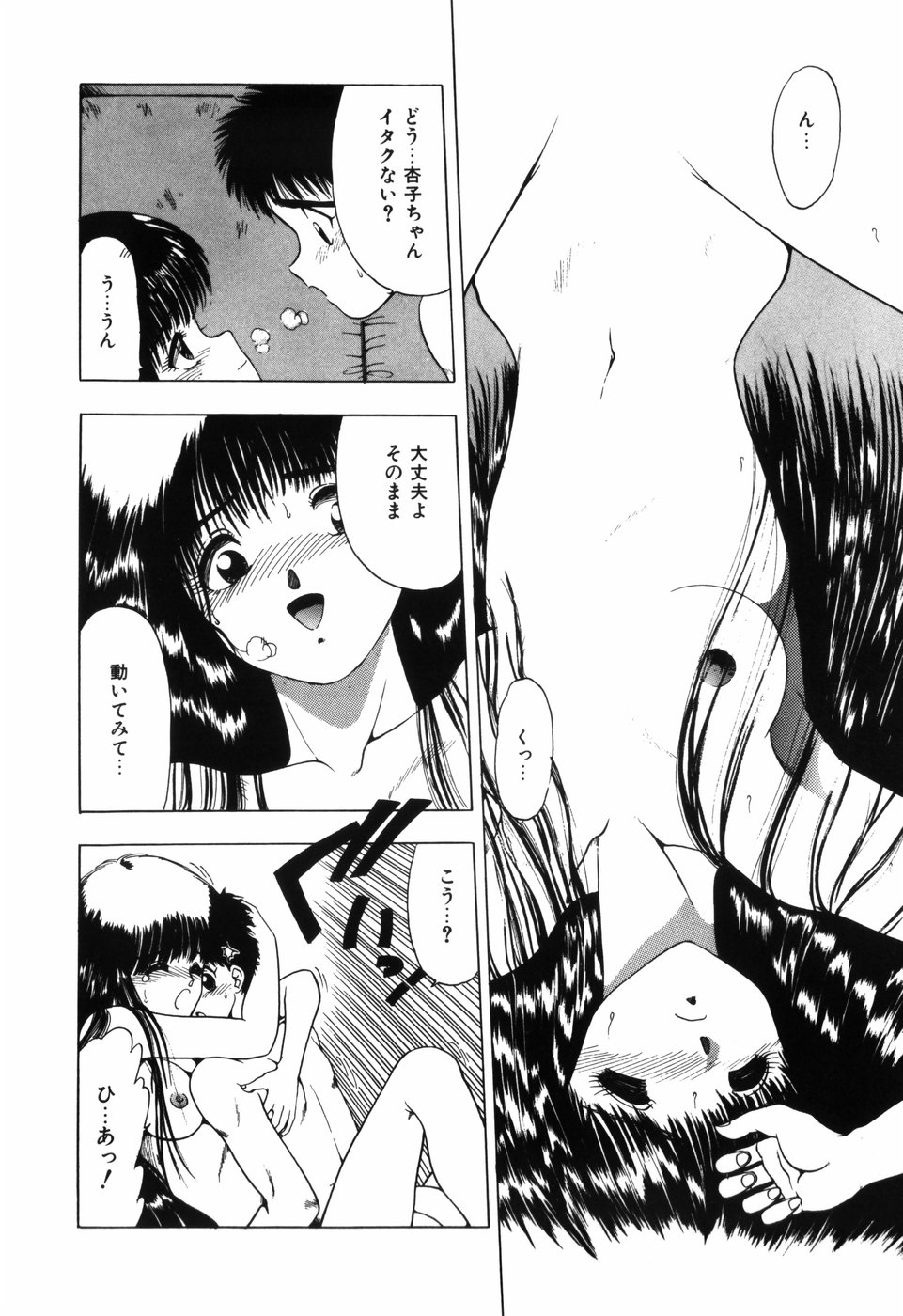 [おおぬまひろし] 卍バズーカ