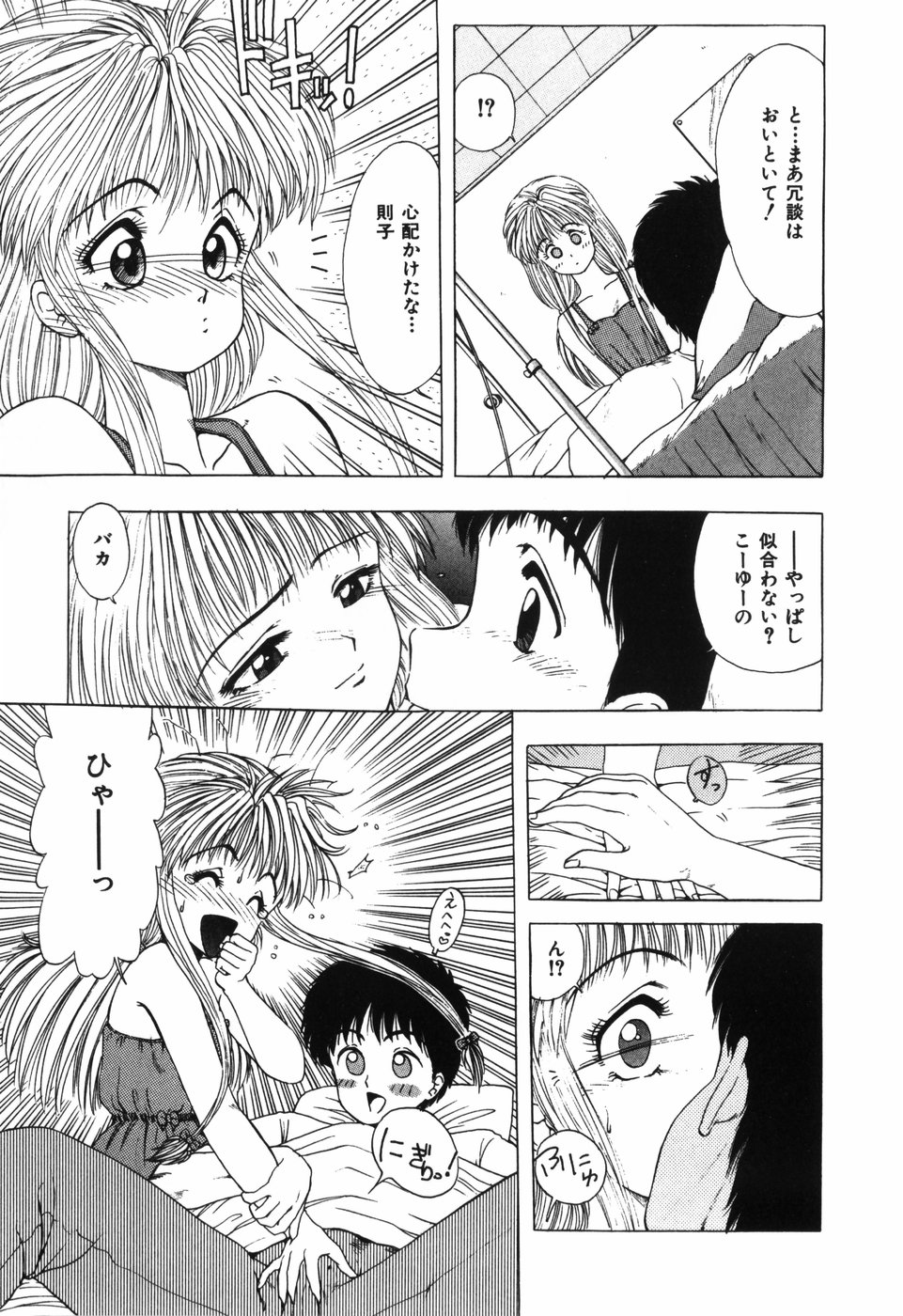 [おおぬまひろし] 卍バズーカ