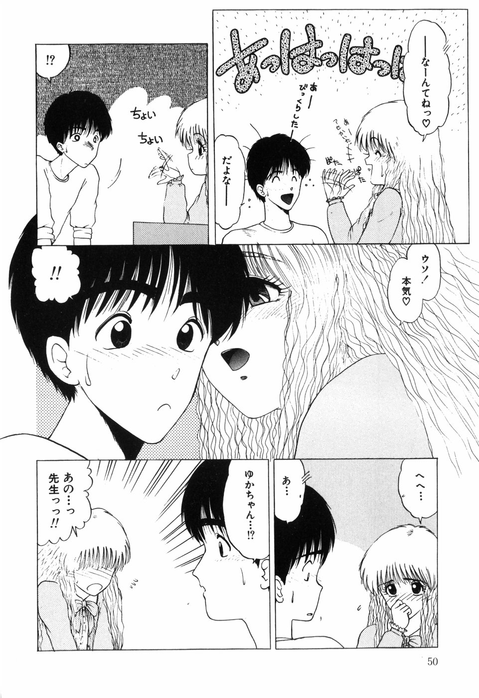 [おおぬまひろし] 卍バズーカ